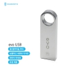 GU1900 evo USB