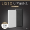 ALLO UX10 ͸(10000mAh)