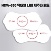    ɾ(DWH-330)
